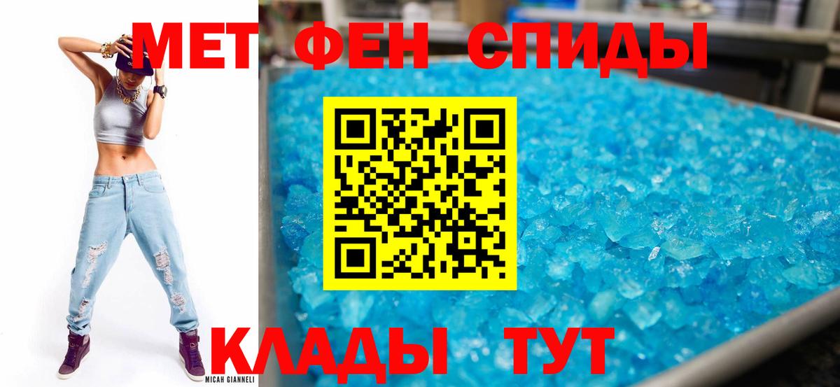 Amphetamine  АМФ 97%  АМФ  Партизанск  Вход с VPN 