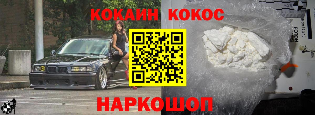 Кокаин Боливия Партизанск