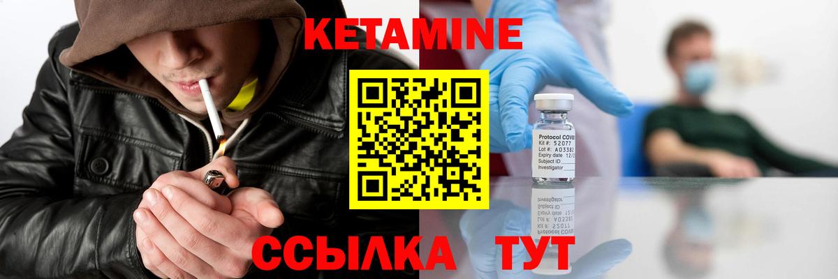 Партизанск    ссылки  Кетамин VHQ  Вход с VPN  Кетамин VHQ 