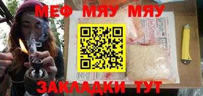 мескалин Нягань