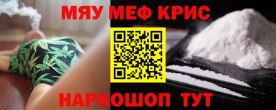 мескалин Нягань