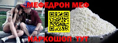 мескалин Нягань