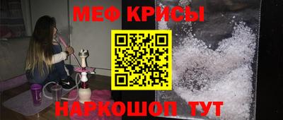 мескалин Нягань