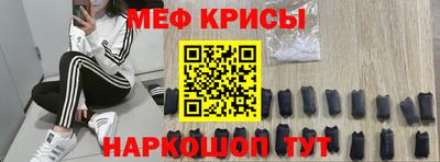 сатива Обнинск