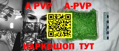 сатива Обнинск