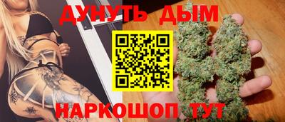 сатива Обнинск