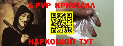 мескалин Нягань