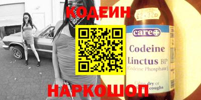 мескалин Нягань