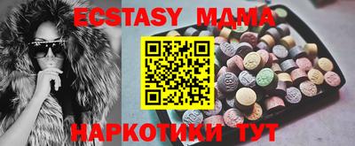 скорость mdpv Обь