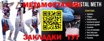 мескалин Нягань