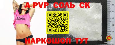 PSILOCYBIN Партизанск