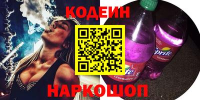 мескалин Нягань