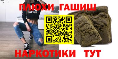 сатива Обнинск