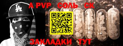скорость mdpv Обь