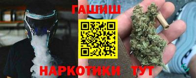 сатива Обнинск