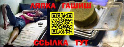 сатива Обнинск