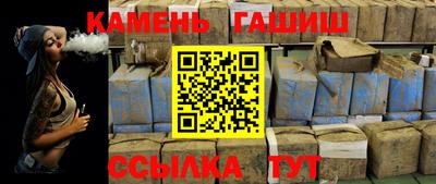 сатива Обнинск