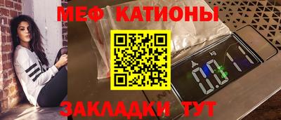 мескалин Нягань