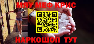 экстази Пенза