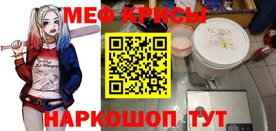 мескалин Нягань