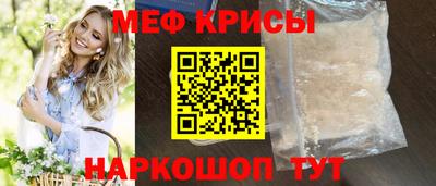 сатива Обнинск