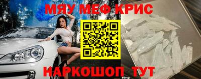мескалин Нягань