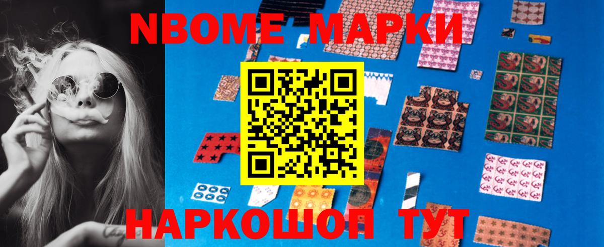 LSD-25 экстази кислота Партизанск