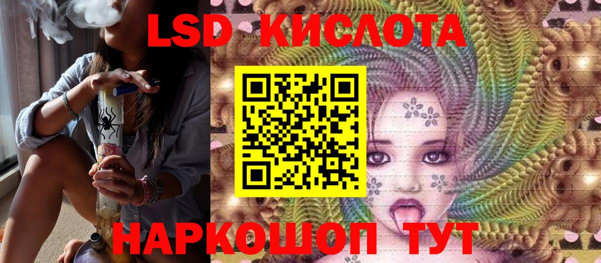Наркотические марки  Марки 25I-NBOMe 1500мкг  Вход с VPN  Партизанск 
