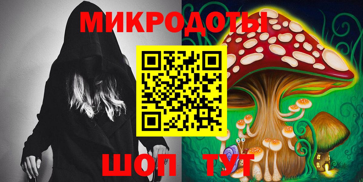 Галлюциногенные грибы прущие грибы Партизанск