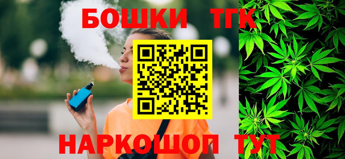 МАРИХУАНА Bruce Banner  Канабис план  Партизанск  Марихуана ГИДРОПОН  Вход с VPN 